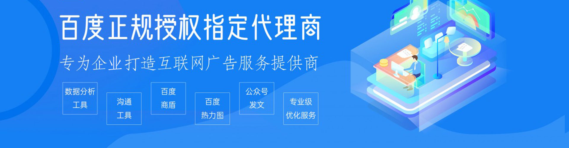 兴平sem投放