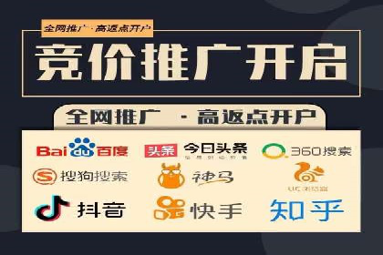 某某sem代运营推广公司案例分享：快速提升网站流量