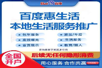 百度推广费用案例分析：如何提高ROI